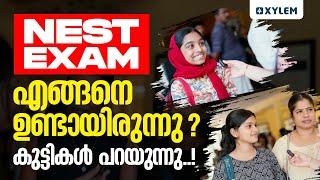 NEST Exam എങ്ങനെ ഉണ്ടായിരുന്നു ? കുട്ടികൾ പറയുന്നു | Xylem Nest