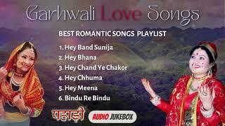 Evergreen Garhwali Song | सदाबहार गढ़वाली गाने | Nonstop Pahari | Gadhwali Jukebox | Uttrakhandi Song