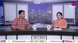 Swarn Singh tehna/funny video chajj da vicharprime Asia TV bnda bohat sira launda rukmrjenga