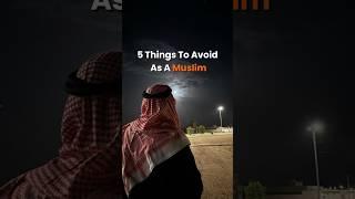 5 Things To Avoid As A Muslim ️ #allah #nasheed #islam  #islamicshorts