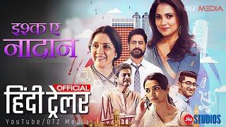ISHQ E NADAAN 'इश्क ए नादान' Official Hindi Trailer | Jio Cinema