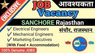 Job In Rajasthan | Sanchore Job Vacancy Urgent Hiring @JobTalkprivate