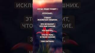 Мудрые слова #рекомендации #любовь #мудрыеслова #душа #мышление #мотивация#вдохновение#жизнь #цитаты