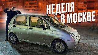 Сколько заработал за 6 дней в Москве? Яндекс Доставка