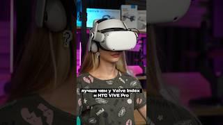 Quest 2 в 2024 | Стоит ли покупать?