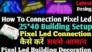 How To Connection Pixel Led | Pixel Led Connection Kaise Karen | Pixel Led Building Decoration| Atul