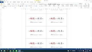 合併列印名牌證書，一口氣大量輸出，省事省時