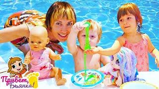 Бьянка, Карл и Маша Капуки плавают в Бассейне! Видео куклы и Игры для детей. Шоу Привет, Бьянка