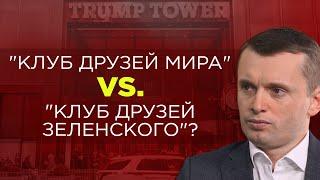 Итоги визита Зеленского в США. Потеря Угледара. Выборы в Украине в 2025. Ядерный шантаж РФ.