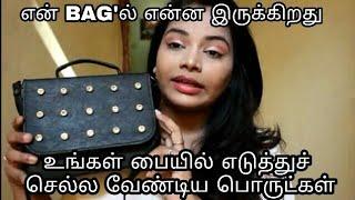 Whats in my bag in tamil | Keerthi shrathah