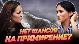 Принц Гарри раскрыл подробности противостояния Кейт и Меган