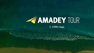 Amadey Tour New Logo 2019