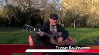 Турпал Джабраилов