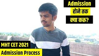 Learn these skills before you get admission | MHT CET Admission Process 2021