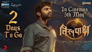 Virupaksha (Hindi ) Making Video | Sai Dharam Tej | Samyuktha | 2 Days To Go