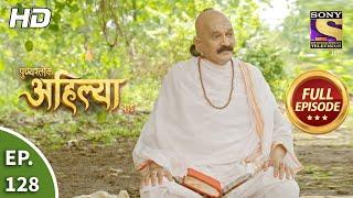 Punyashlok Ahilya Bai - Ep 128 - Full Episode - 30th June, 2021