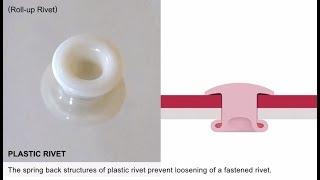 PLASTIC RIVET / Fastening Movie