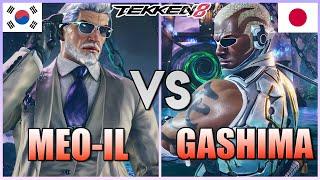 Tekken 8 (New patch 1.09) ▰ Meo-IL (Rank #1 Victor) Vs Tsurugasima (Raven) ▰ Ranked Matches!