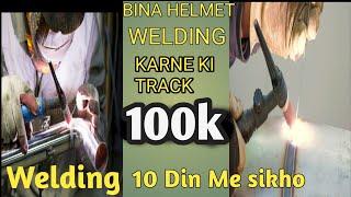 Welding Karne Ki Track || welding  kese kare|| Handrail model|| Safi khan Creation  Support Please