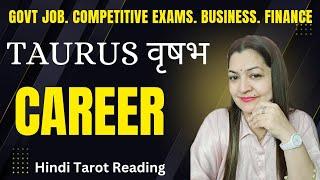 Will You Get Success?? TAURUS ️ वृषभ राशि Competitive Exams️Job InterviewCareer Tarot