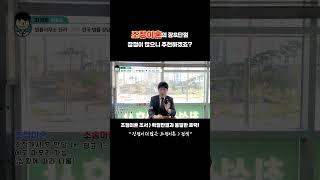 장점이 더 많은 조정이혼, 소송이혼과 비교해보면서 알아보는 장&단점