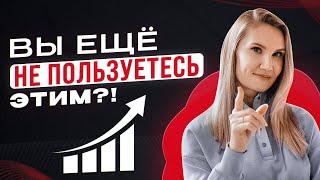 Как продать ЛЮБОЙ товар? | Системный маркетинг ПОШАГОВО