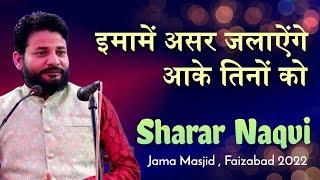 Maulana Sharar Naqvi | Eid E Zehra 2022 | Faizabad | 9 Rabiul Awwal Mehfil | 1444 H