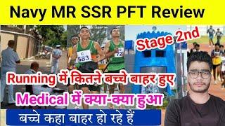 Indian Navy SSR MR Physical Full Review | Navy Stage 2nd Review | Navy Medical Test | written Test |