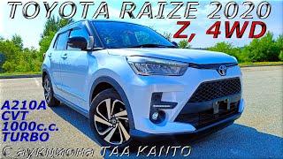 TOYOTA RAIZE, Z, 4WD, 2020 г. С аукциона TAA KANTO. Во Владивостоке 1 827 000 р.