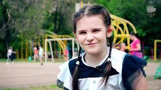 День защиты от чего