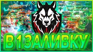 [EU]  WooF WooF vs Hysteria | В 1 ЗАЛИВКУ ALBION ONLINE | ЗАМКИ | ZVZ