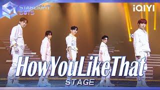 【STAGE】看看现在的我《How You Like That》| Starlight Boys 星光闪耀的少年 | iQIYI奇艺音悦台