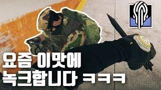 앞으로 은행맵 지하 차고 방어전략을 통째로 뒤바꿀 영상 | 레인보우식스 시즈,레식