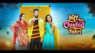 Jatt nuu Chudail Takri | Punjabi Movies 2024 Full Movie | New Punjabi Movie 2024 | Gippy Grewal