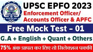 Free Mock Test - 01 For UPSC EPFO Enforcement Officer/Accounts Officer & APFC || UPSC EO/ AO & APFC