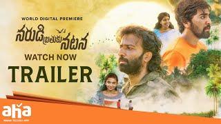 Narudi Brathuku Natana Movie Trailer | TG Vishwa Prasad | Shiva | Shruti | Rishi | Sukumar | #aha