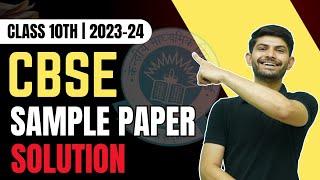 Class 10th CBSE Sample Paper |  Complete Analysis of 2023-24 SST Exam Pattern