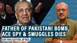 Abdul Qadeer Khan, father of Pakistani ‘bomb,’ global don of nuclear spying & smuggling passes away