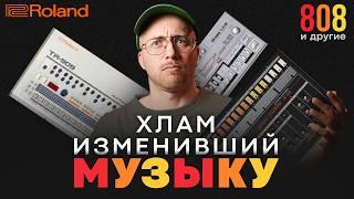 ЗВУК, который ты слышал ВЕЗДЕ, но не знал откуда