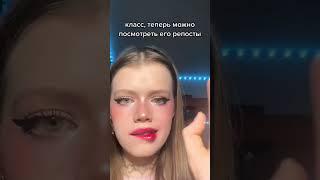  / Cuttteface #cuttteface #tiktok #shorts #видео Мой тг-канал: кьютфэйс