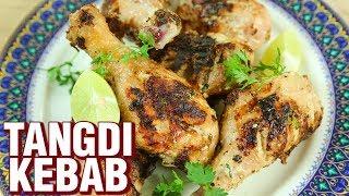 Tangdi Kabab Recipe | How To Make Murgh Tangdi Kebab | Easy Grill Chicken Recipe for Camping | Varun