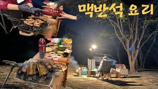 Eat roasted meat on stoneㅣCamping cookingㅣElvan stone cooking