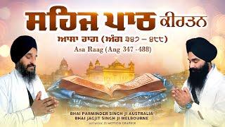 Sehaj Path Kirtan |ਸਹਿਜ ਪਾਠ ਕੀਰਤਨ |Asa Raag |Track #6 |Larivar |Parminder Singh Jagjit Singh