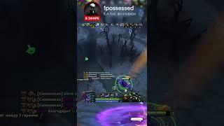 озвучил слардара #1possessed  #dota2 #дота2