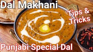 Authentic Dal Makhani - Tips & Tricks New Simple Way | Creamy Rich Punjabi Special Dal Dhaba Style