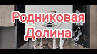 Gaz34.ru Газовый котел Ariston HX 24FF. ЖК Родниковая Долина. Волгоград. ошибка 105