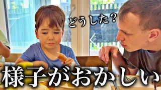 My son's behavior is strange... A week after returning home, various events...
