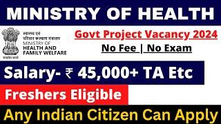 GOVT MINISTRY OF HEALTH VACANCY | SALARY- 45000+ | MINISTRY JOBS | NO EXAM | APPLY ALL INDIA