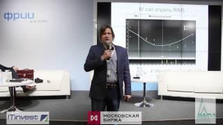 Московская Опционная Конференция Трейдеров. Сергей Елисеев