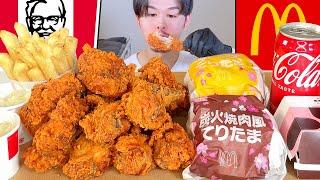 ASMR KFC & McDonald's New Products EATING SOUNDS | MUKBANG